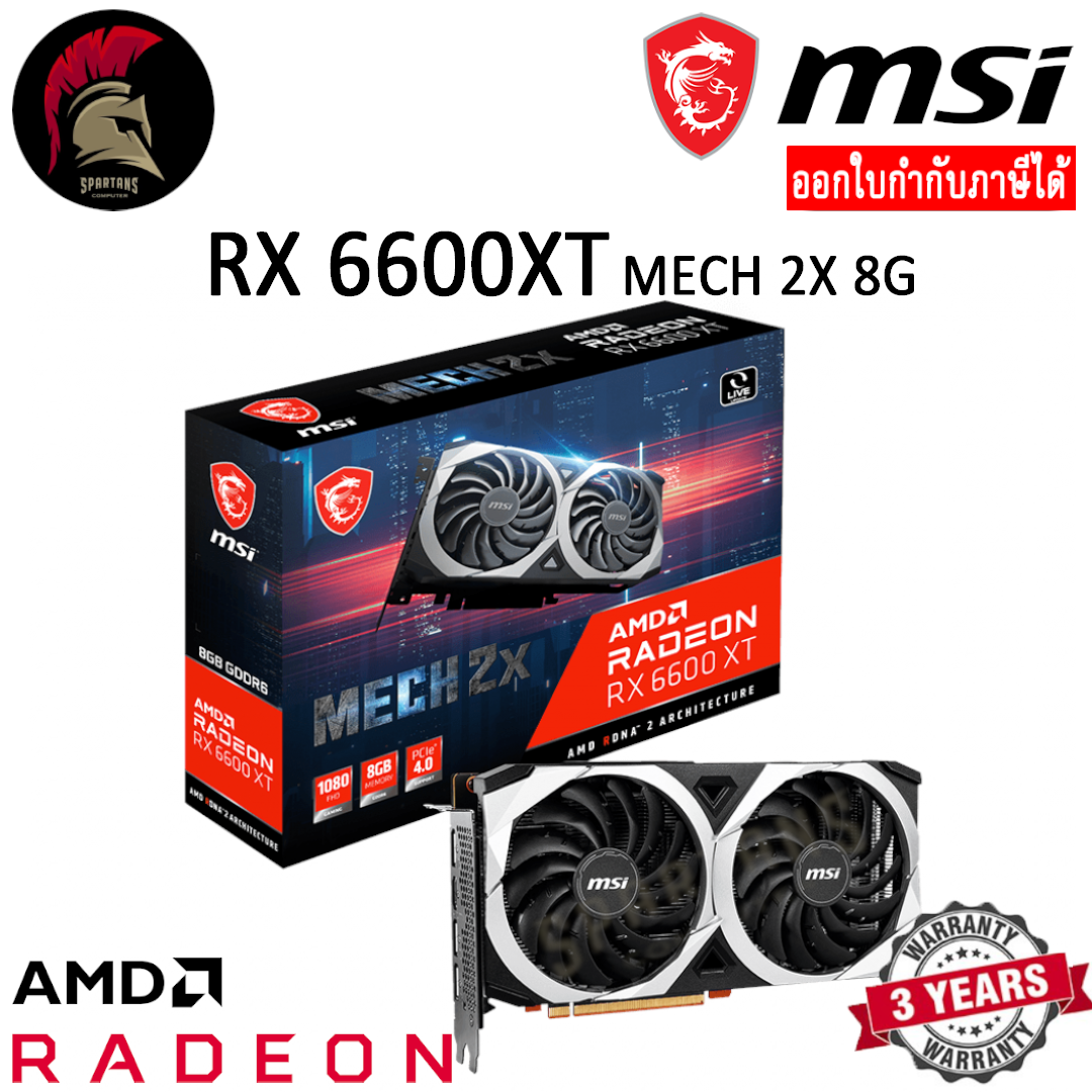 MSI Radeon RX 6600 XT MECH 2X 8G OC冷却効率を向上させるを採用 ...