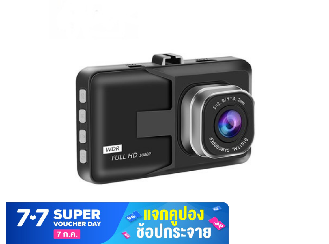 กล้องติดรถยนต์ Full HD WDRSuper Sale รุ่นT016