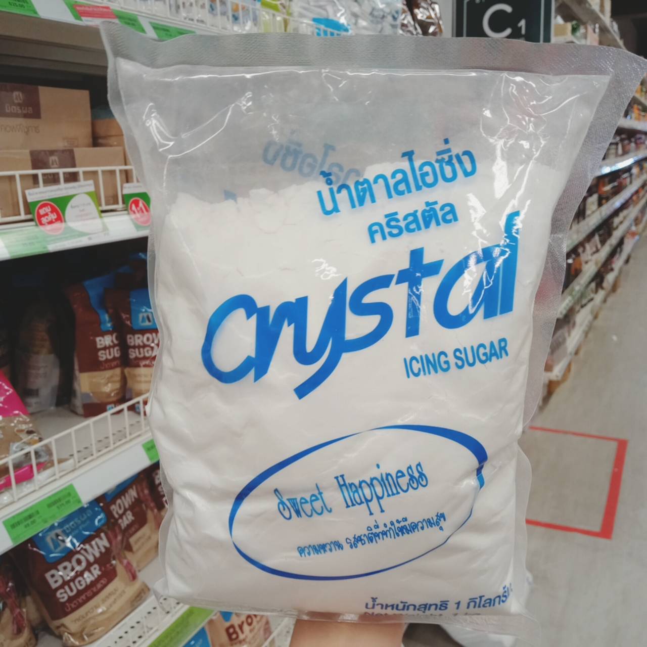 น้ำตาลไอซิ่ง คริสตัล Crystal น้ำตาลไอซิ่ง 1kg. หยกออนไลน์