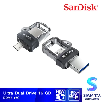 16 GB FLASH DRIVE แฟลชไดร์ฟ SANDISK ULTRA DUAL M3.0 SDDD3_016G_G46 โดย สยามทีวี by Siam T.V.