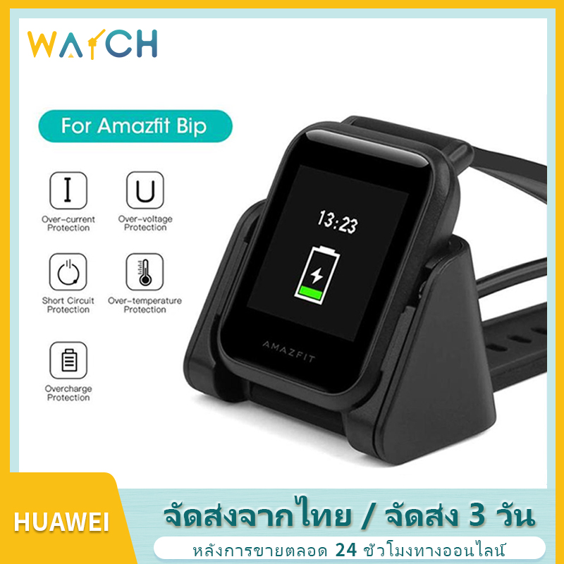 Safe Portable Fast Charger Multifunction Charging Dock Durable Smart Watch Cable USB Travel Replacement For Huami Amazfit Bip