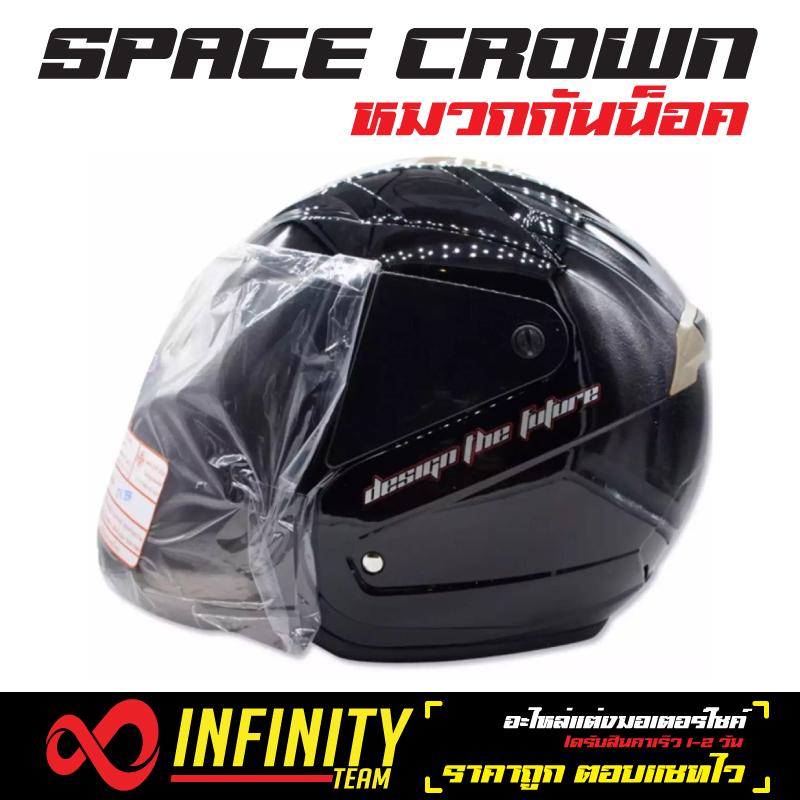 หมวกกันน็อค (หมวกกันน๊อค) VISION สีดำเงา SPACE CROWN