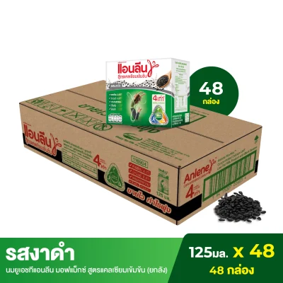 Anlene Movmax Concentrate UHT Milk Sesame 4x125ml (48 boxes)