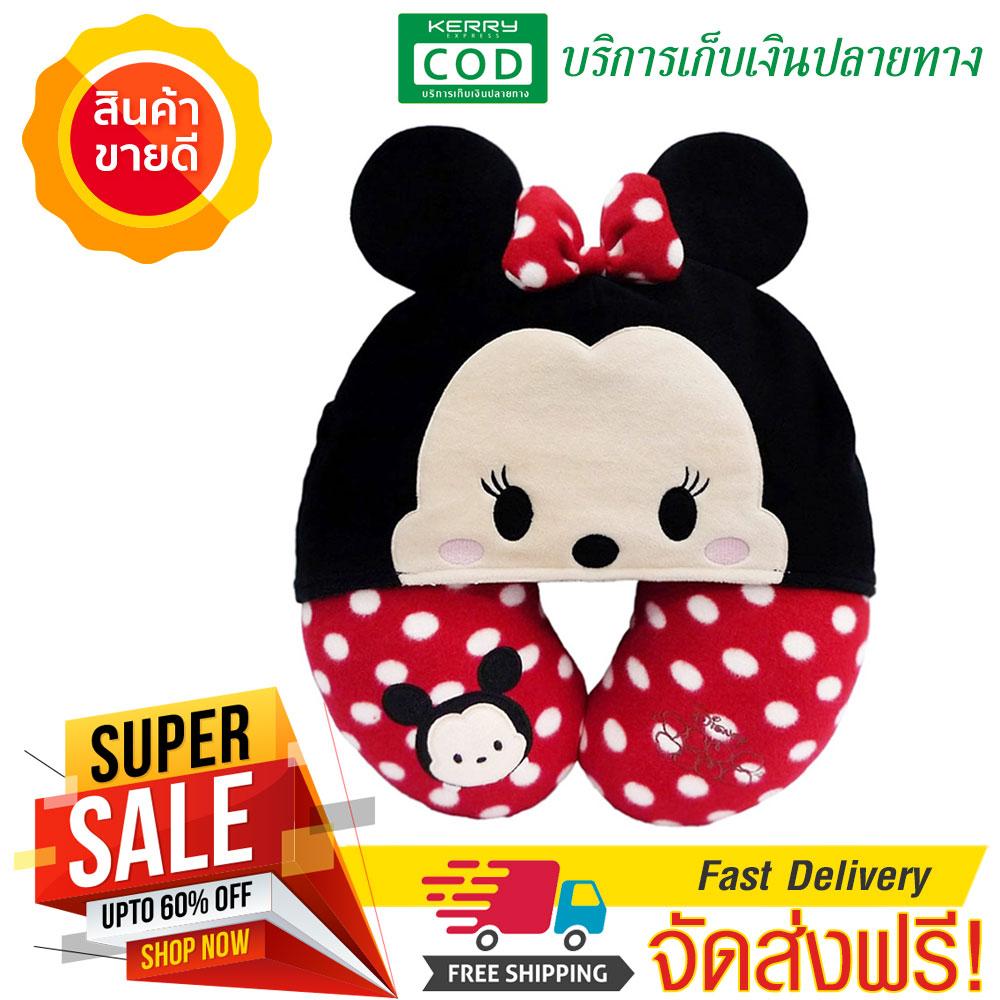 (จัดส่งฟรี!)   											DISNEY TSUM TSUM หมอนรองคอมีฮูด Minnie รุ่น DTT515-002 ลดราคา จัดส่งรวดเร็ว