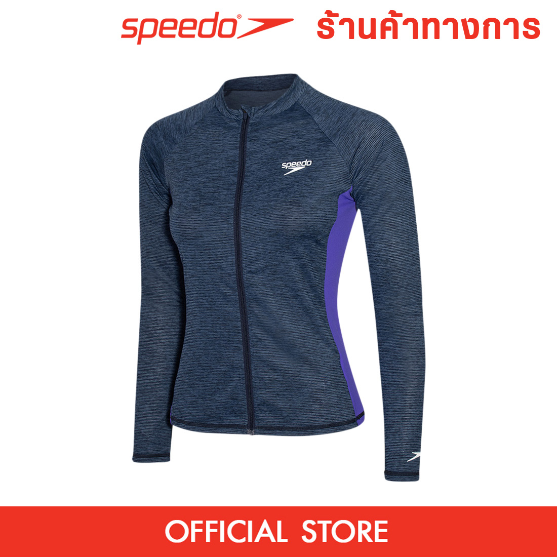 SPEEDO SOJ20036 เสื้อรัชการ์ดผู้หญิง