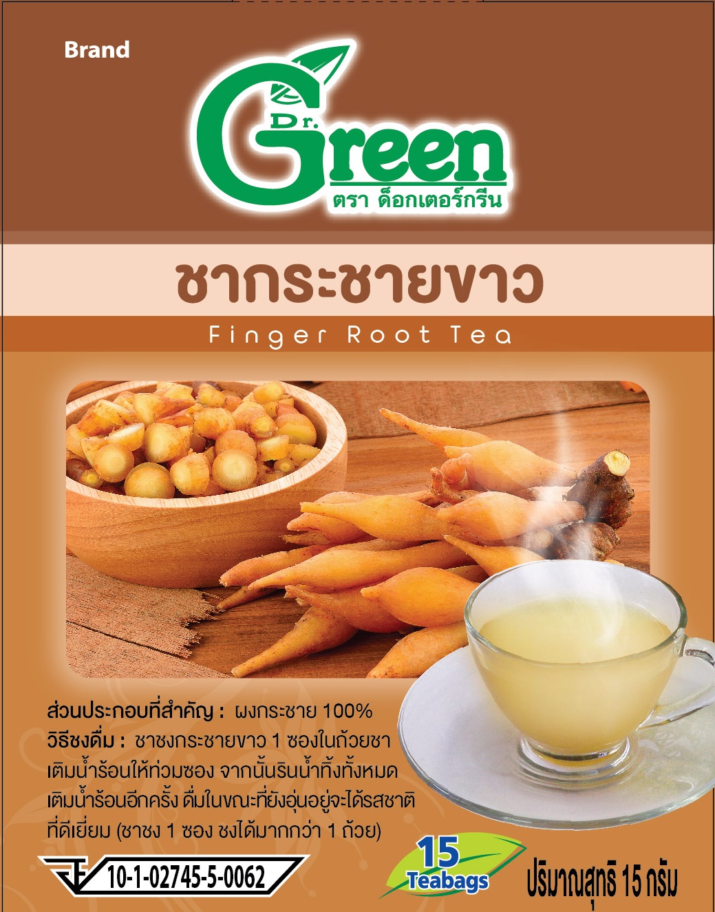 Dr.Green ชากระชายขาว 100 ซองชา (100% Finger Root Tea)