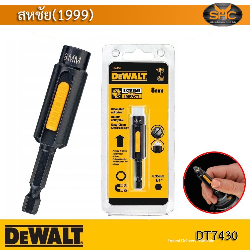 Dewalt 8mm nut discount driver