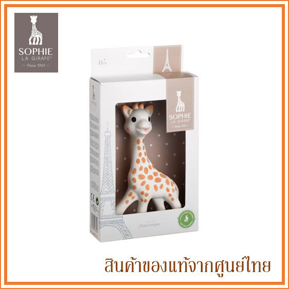 Sophie La Girafe ยางกัดยีราฟโซฟี Sophie la girafe Gift box (100% Natural rubber)