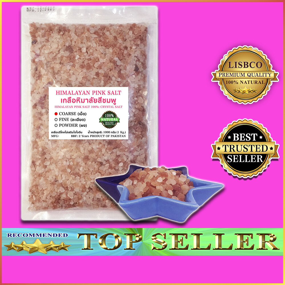 Himalayan Pink Salt 1 kg KETO Himalayan Pink Salt 100% Himalayan Natural Salt, Healthy Salt, Contains up to 84 minerals