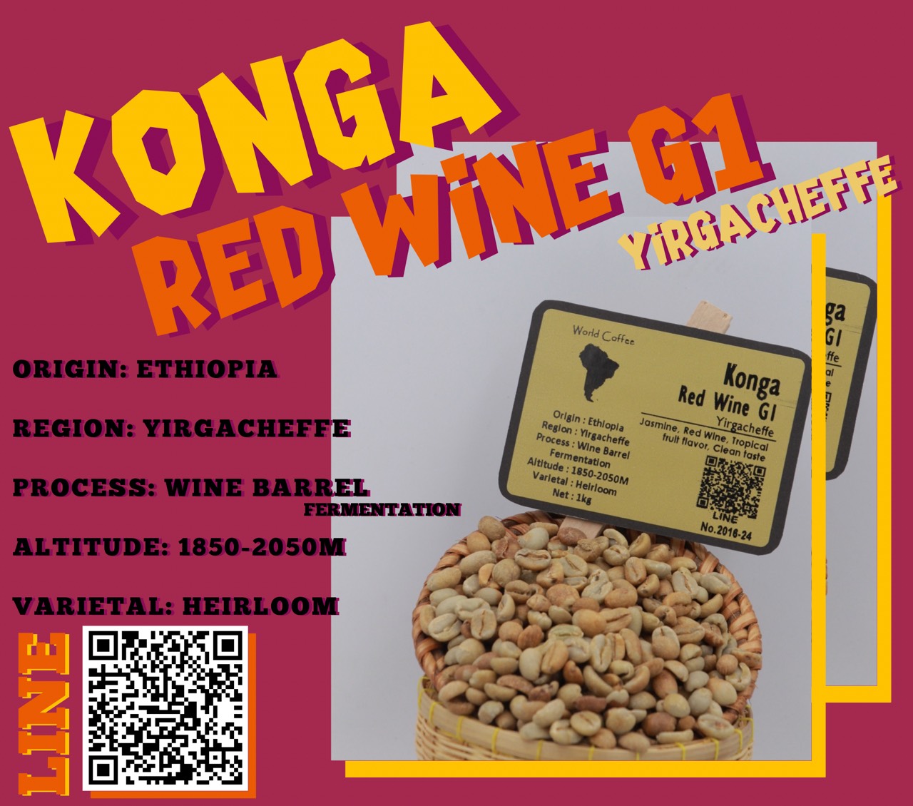 *NEW IN* พร้อมส่ง เมล็ดกาแฟดิบ Konga Alcoholic Natural Yirgacheffe G1 wore Wine Barrel Fermentation process  ขนาด 1kg. / เมล็ดกาแฟนอก/ เมล็ดกาแฟสาร เอธิโอเปีย/ Konga Red Wine G1 green beans 1kg