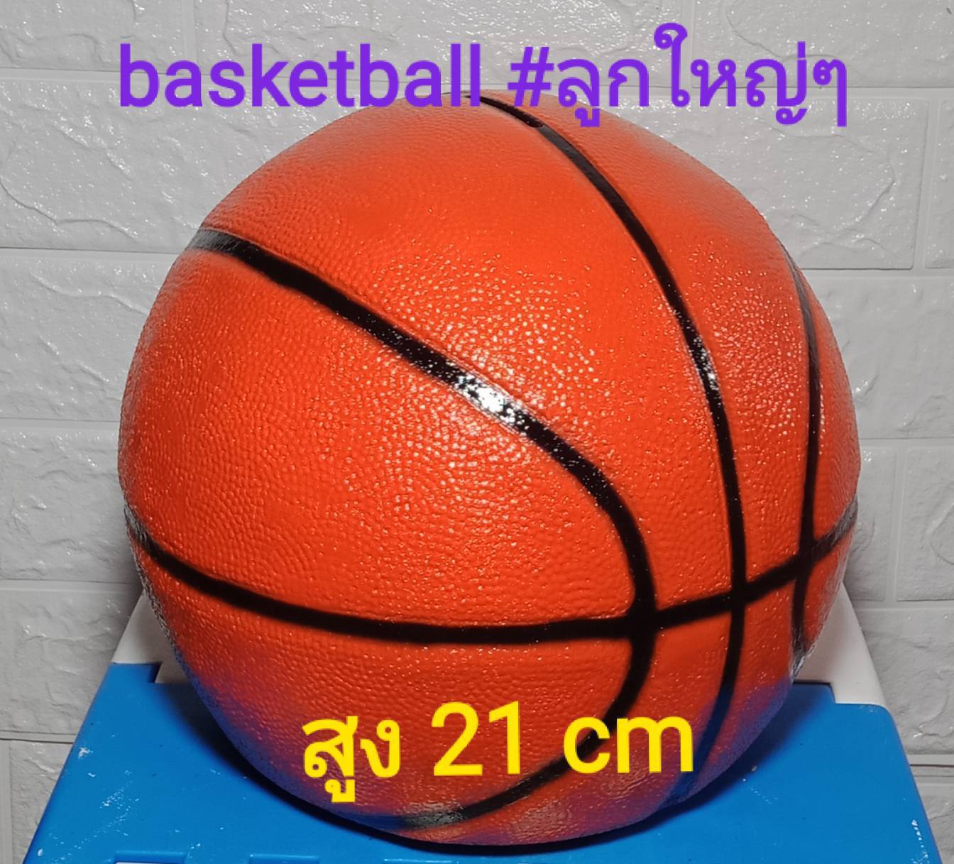 ออมสิน basketball #กระปุกออมสินบาสเกตบอล#ออมสินน่ารัก#ออมสินคละสี#ออมสินสไมล์