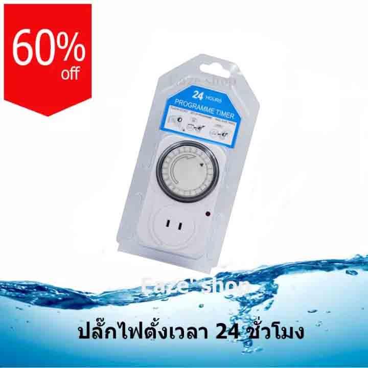 อุปกรณ์สำหรับเครื่องใช้ไฟฟ้าขนาดเล็ก