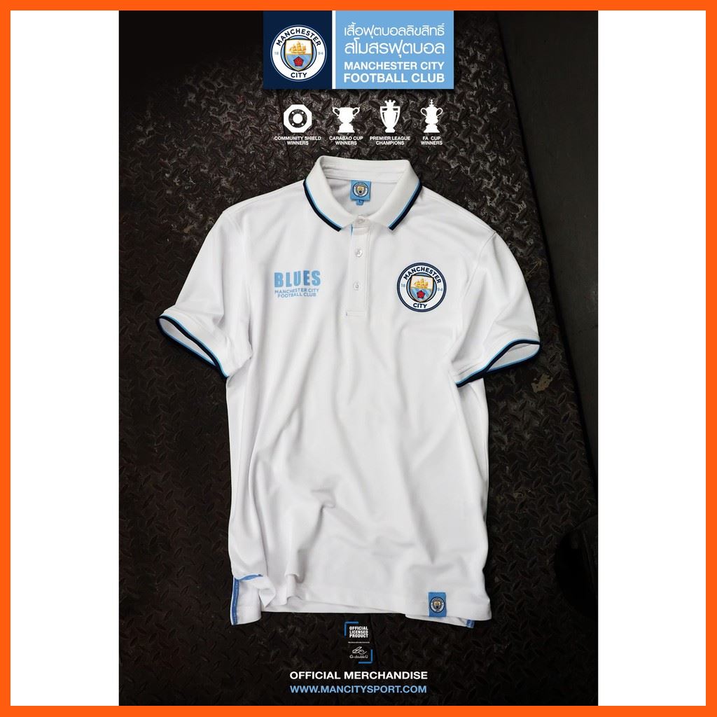 Best Seller, High Quality เสื้อ โปโล แมนเชสเตอร์ ซิตี้ ลิขสิทธิ์ MCFC-P006 (WHITE) Sport Uniform ชุดกีฬา ชุดทีมลิเวอร์พูล เสื้อยืดพิมพ์ลาย เสื้อคอกลม เสื้อโปโล กางเกงกีฬา Best Seller And High Quality For You. สินค้าขายดีและมีคุณภาพสำหรับคุณ