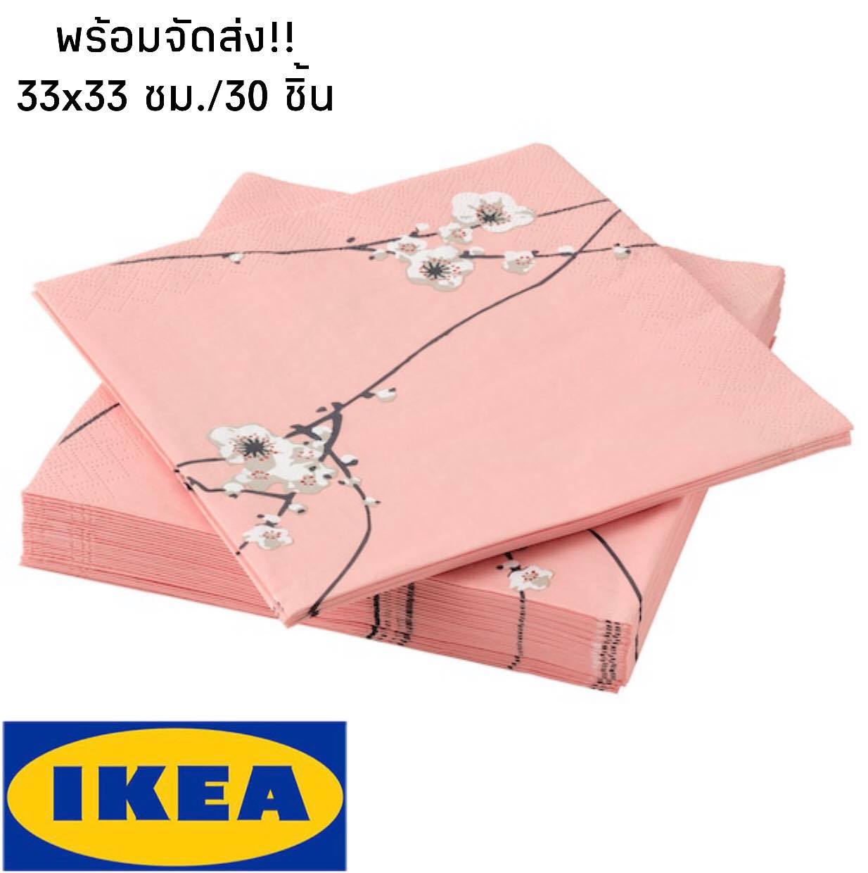 IKEA ของแท้ VÅRFINT วัวร์ฟินต์ กระดาษเช็ดปาก, ลายดอกไม้ 33x33 ซม./ 30 ชิ้น