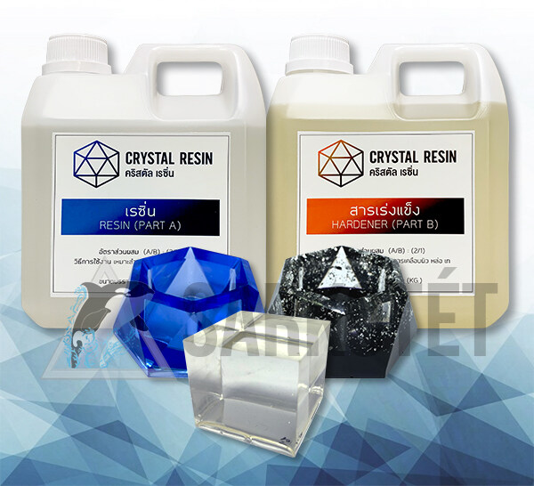 Crystal Resin น้ำยาเรซิ่นใส สำหรับงานหล่อและงานเคลือบใส (ขนาด 3 กิโลกรัม)