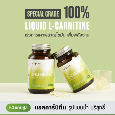 actipure 100% Liquid L-carnitine 500mg 60 LICAP