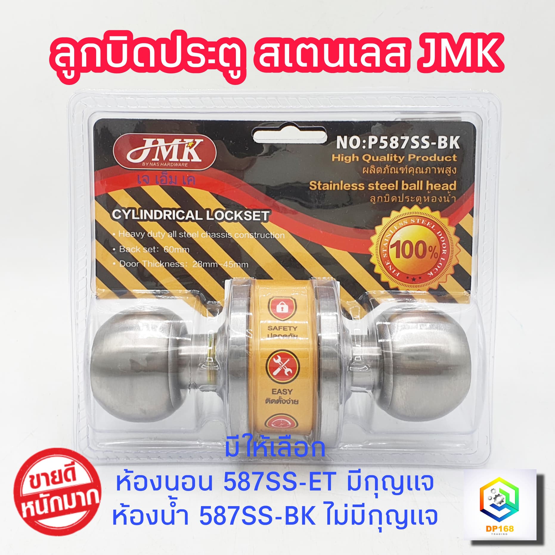 JMK jmk