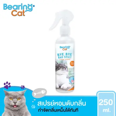 Bearing Cat Bye Bye Bad Smell Litter 250ml. # Baby Powder