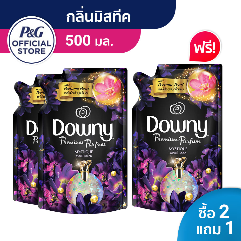 【ซื้อ2 แถม1!】Downy ดาวน์นี่ ผลิตภัณฑ์ปรับผ้านุ่ม มีส-ทีค ชนิดน้ำ สูตรเข้มข้น ชนิดถุงเติม สุดคุ้ม! 500 มล x3 [Dawny / Dawni / ดาวน์นี่ / ดาวนี่]