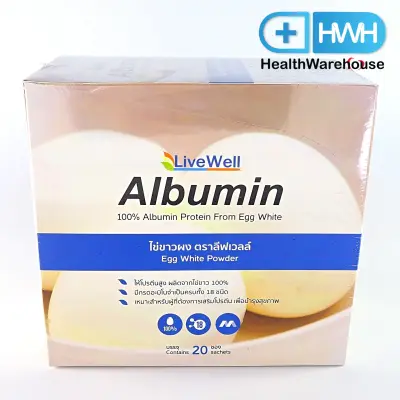 Livewell Albumin ไข่ขาวผง ตราลีฟเวล รสธรรมชาติ 1 กล่อง บรรจุ 20 ซอง