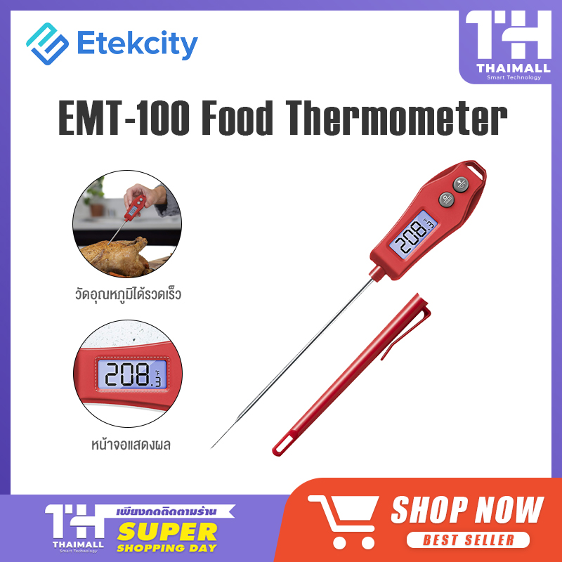 Etekcity EMT-100 Food Thermometer เครื่องวัดอุณภูมิอาหาร จอแสดงผล LCD