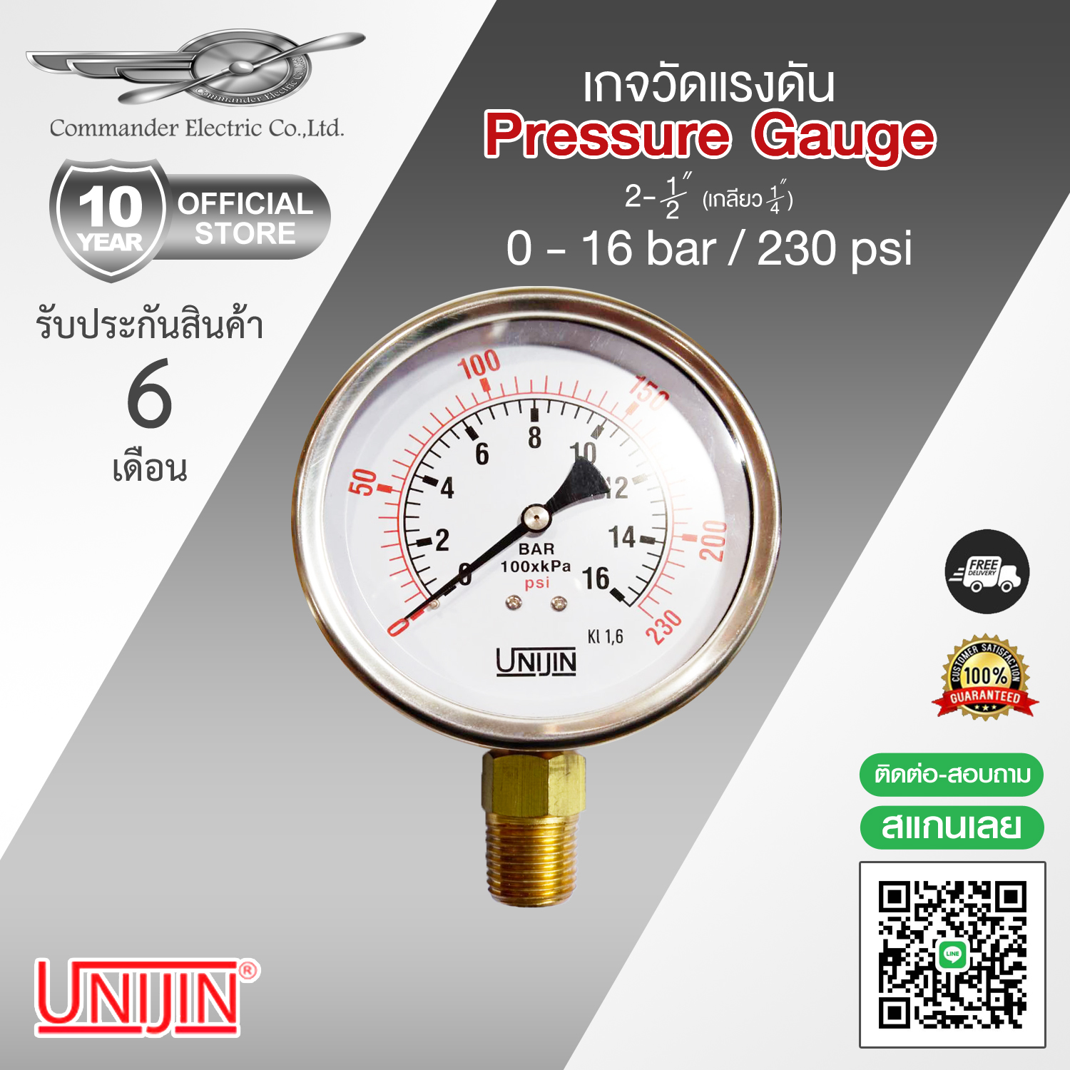 pressure-gauge-0-16-bar-230-psi-lazada-co-th