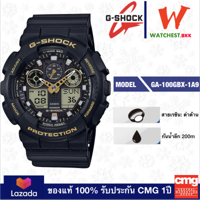 ดูภาพ casio G-SHOCK รุ่น GA100, จีช็อค GA-100GBX-1A9 สีดำทอง (watchestbkk จำหน่าย Gshock แท้ ของแท้ 100% ประกัน CMG) <br/>เพิ่มเติม casio G-SHOCK รุ่น GA100, จีช็อค GA-100GBX-1A9 สีดำทอง (watchestbkk จำหน่าย Gshock แท้ ของแท้ 100% ประกัน CMG)