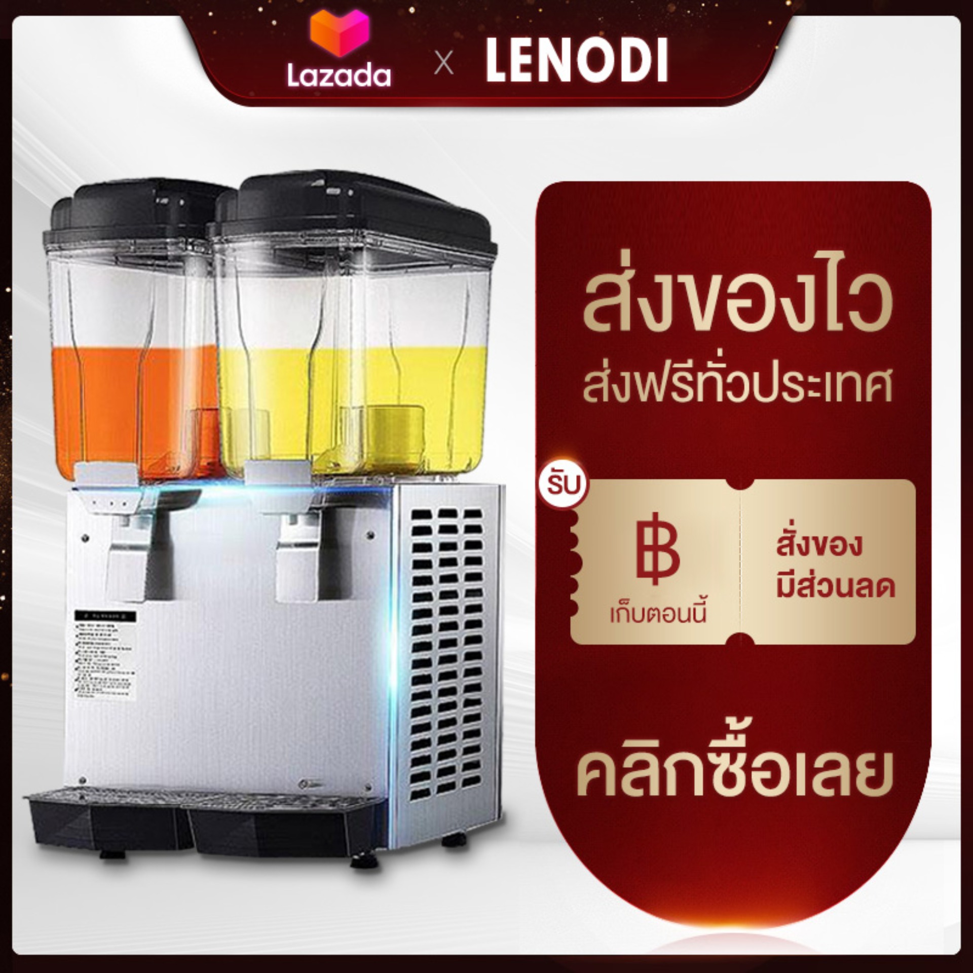 LENODI เครื่องทำเครื่องดื่มแช่แข็งใช้ในเชิงพาณิชย์ เครื่องกดน้ำผลไม้อัติโนมัติ ร้อน เย็น ช่องใส่น้ำคู่ น้ำเย็นอัติโนมัติ บุฟเฟ่ต์ตู้เครื่องดื่มกระบอกคู่เครื่องกดเครื่องดื่มเย็นใช้เฉพาะทางพาณิชย์เครื่องคั้นน สำหรับภาคี