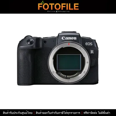 กล้องถ่ายรูป / กล้อง Canon กล้อง รุ่น Canon EOS RP Body (ประกันศูนย์ Canon Thailand) / Mirrorless / FOTOFILE