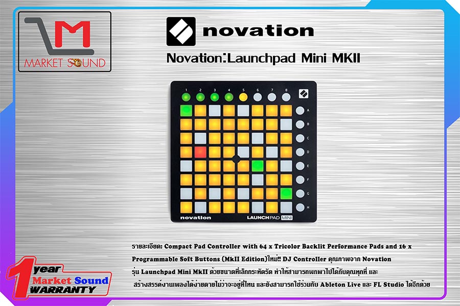 เครื่องดนตรี เครื่องเล่นดนตรี บันทึกเสียง ยี่ห้อ Novation :รุ่น Launchpad Mini MKII
