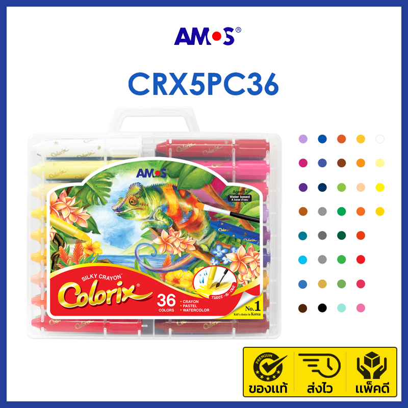 สีเทียนเด็ก Amos Colorix Silky Crayon (36 สี)