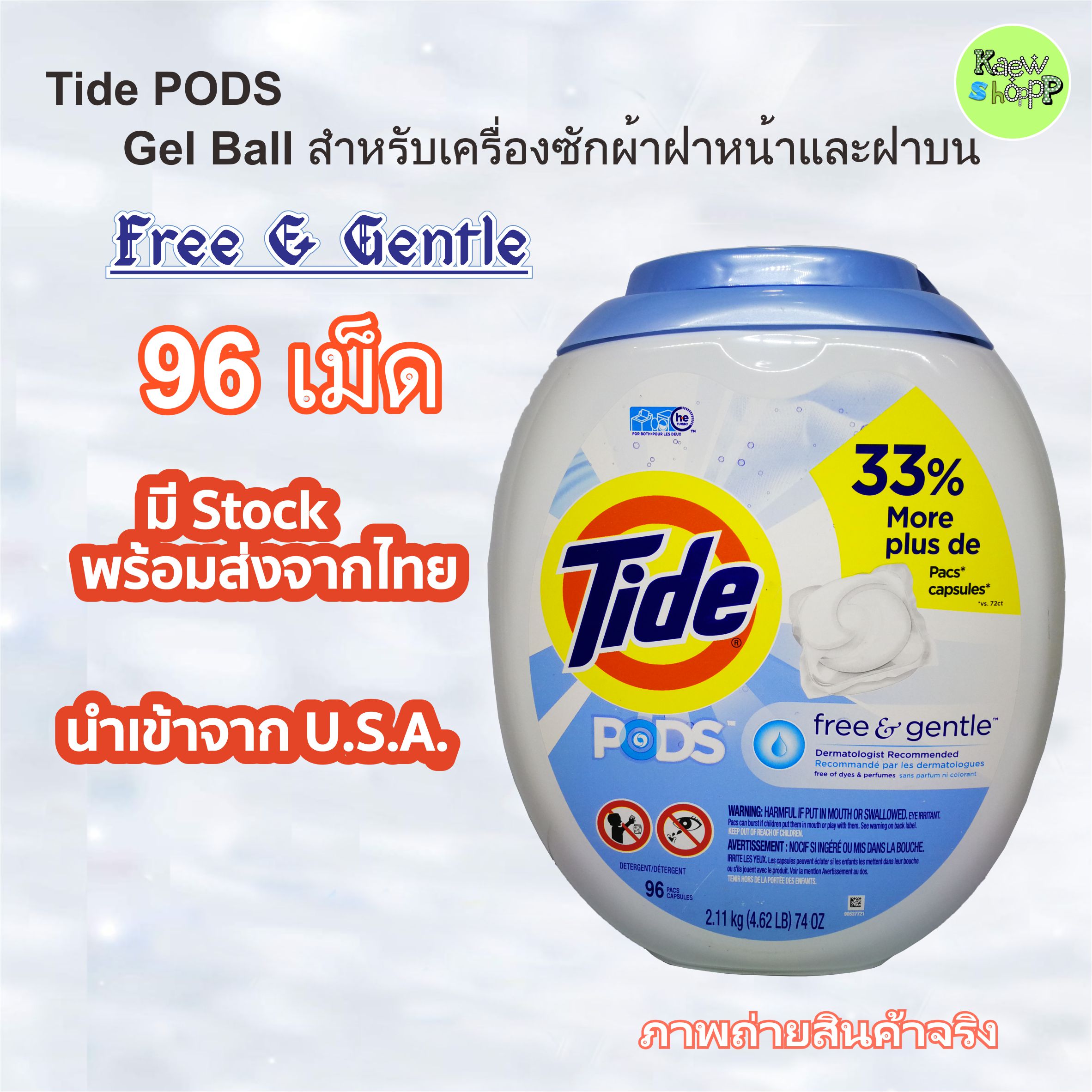 Tide PODS Free and Gentle Laundry Detergent 96 Count Unscented and ...