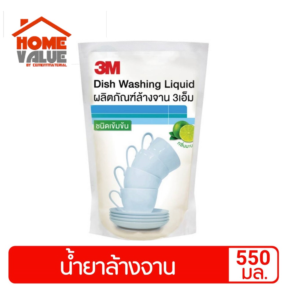 น้ำยาล้างจาน ผลิตภัณฑ์ ล้างจาน 3m