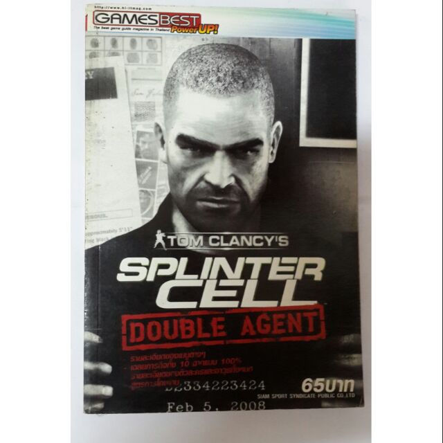 หนังสือ​บทสรุป​ เกมส์​ Splinter Cell​ Double​ Agent.สินค้ามือ1