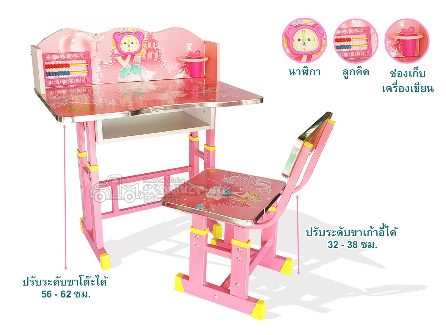 ชุดโต๊ะพร้อมเก้าอี้ไม้เขียนหนังสือปรับระดับได้ ลายการ์ตูน By The Paparin.