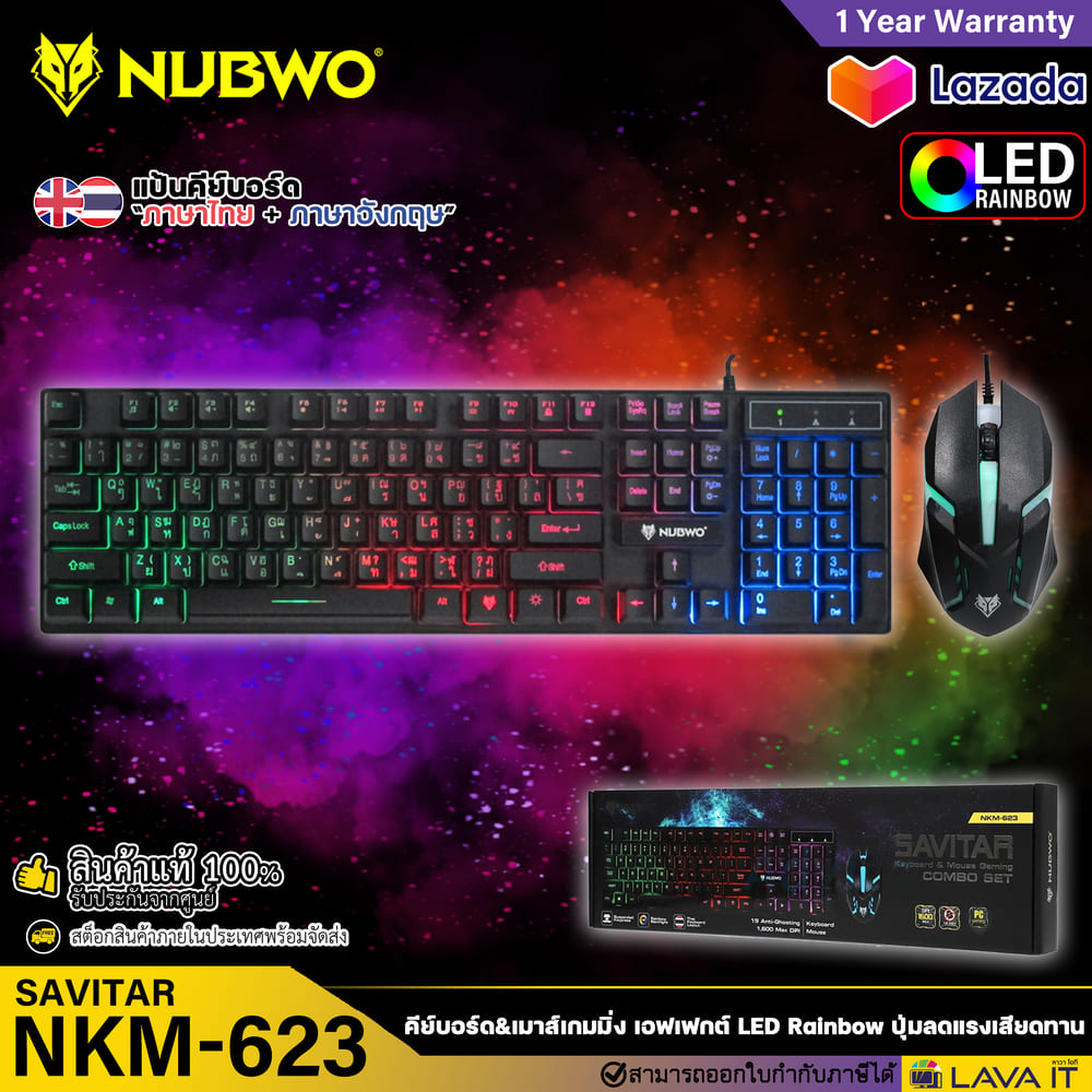 Nubwo SAVITAR NKM623 RGB Gaming Keyboard&Mouse คีย์บอร์ด&เมาส์เกมมิ่งพร้อมเอฟเฟคแสง ปุ่มลดแรงเสียดทาน ✔รับประกัน 1 ปี