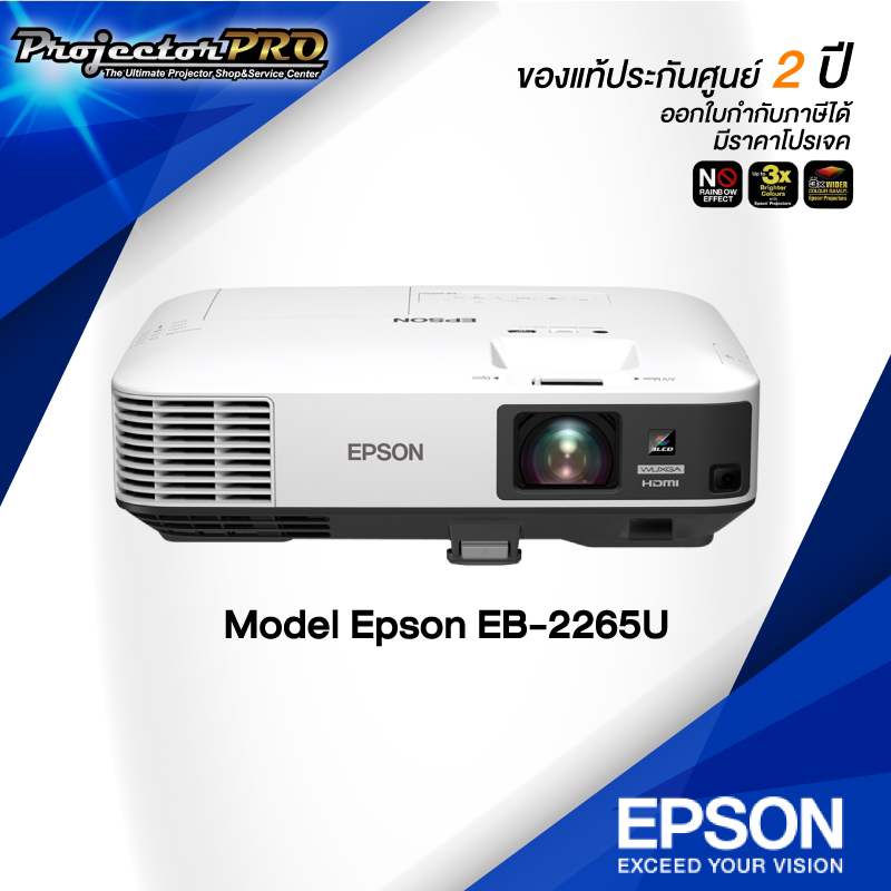 予約中！】 <br>EPSON EB-2155W ビジネスプロジェクター 多機能パワーモデル 5000lm WXGA タッチプレゼンター  約4.3kg<br> 表示装置