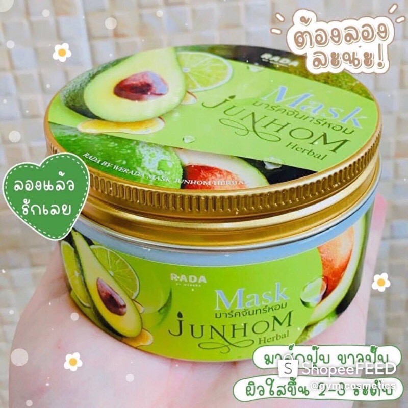 ร้านไทย ส่งฟรี Mask มาร์คจันหอม Herbal มาร์ค ทรีทเม้นท์ เก็บเงินปลายทาง