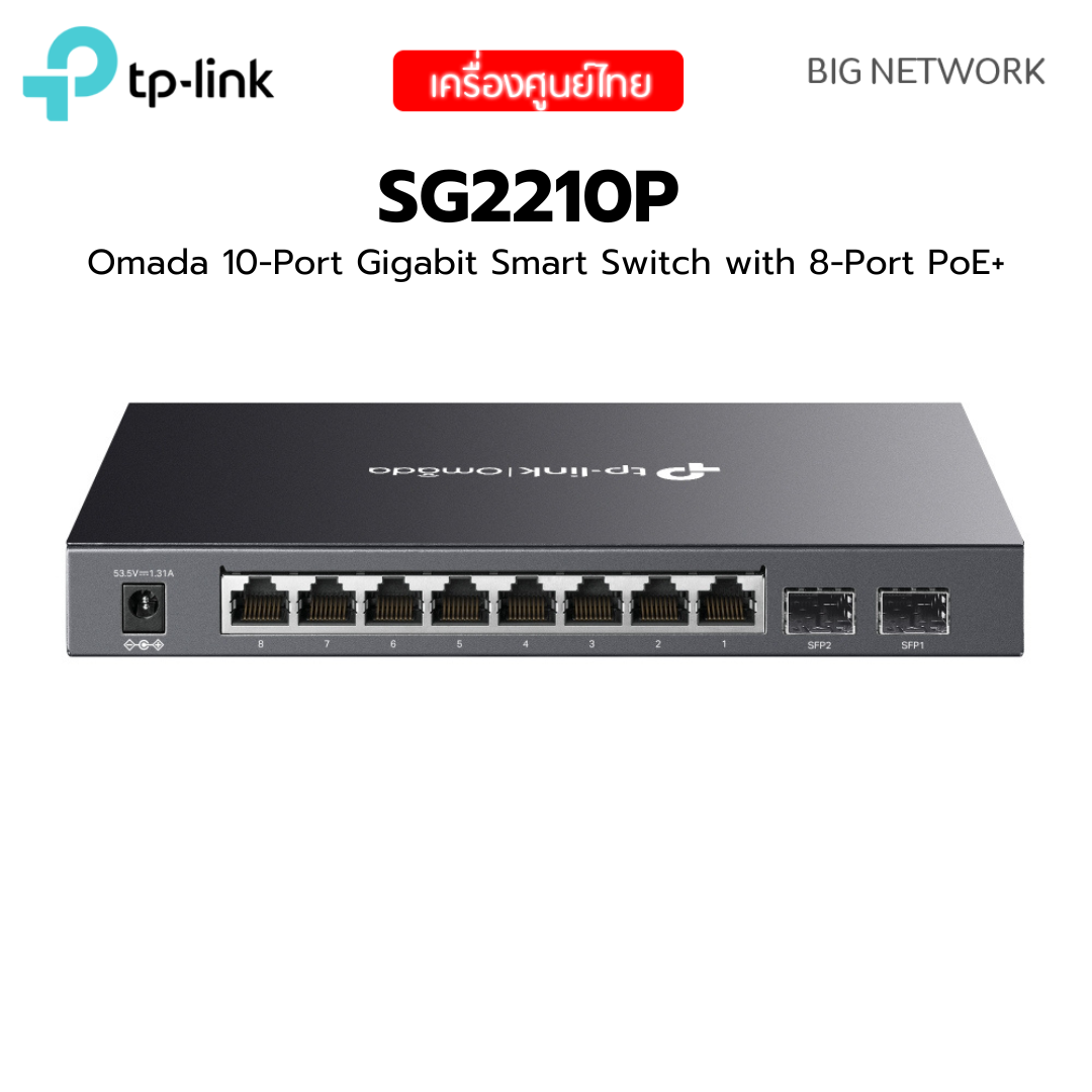 Small Business Network Switch TP-Link TL-SG2008 V3 8-Port Gigabit Smart  Switch - Omada SDN Integrated, IPv6, QoS, PoE+ Support 8 Port Gigabit Switch