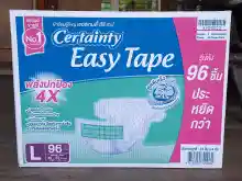 ภาพขนาดย่อของภาพหน้าปกสินค้าไซส์ L / XL-XXL Certainty Easy Tape ผ้าอ้อมผู้ใหญ่แบบเทป ขายยกลัง จากร้าน t155 บน Lazada ภาพที่ 2