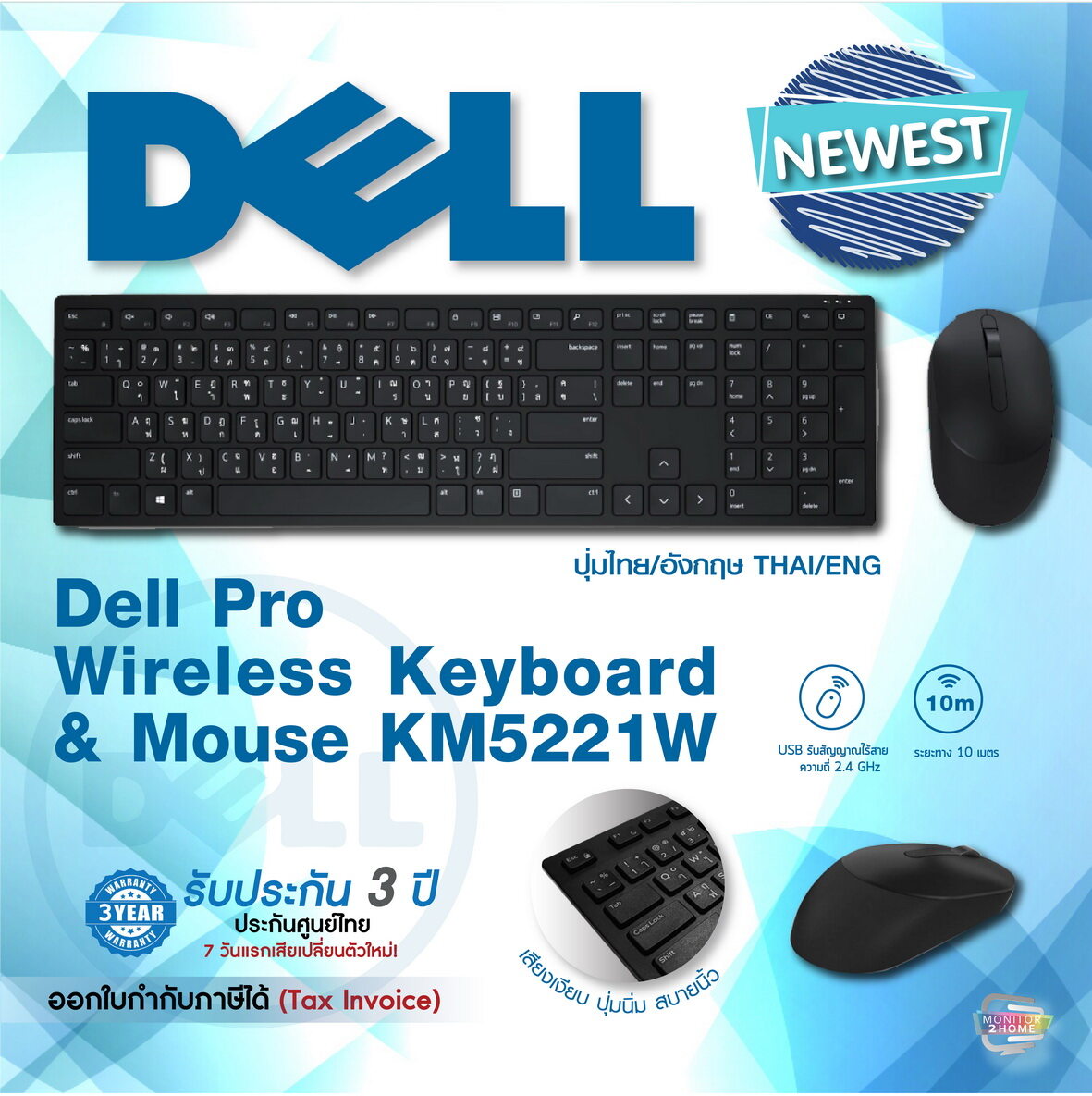 [รุ่นใหม่ล่าสุด] Dell KM5221W Pro Wireless Keyboard and Mouse Combo, TH/EN Programmable Keys and Battery Indicator Light รับประกัน 3 ปี, ออกใบกำกับภาษีได้