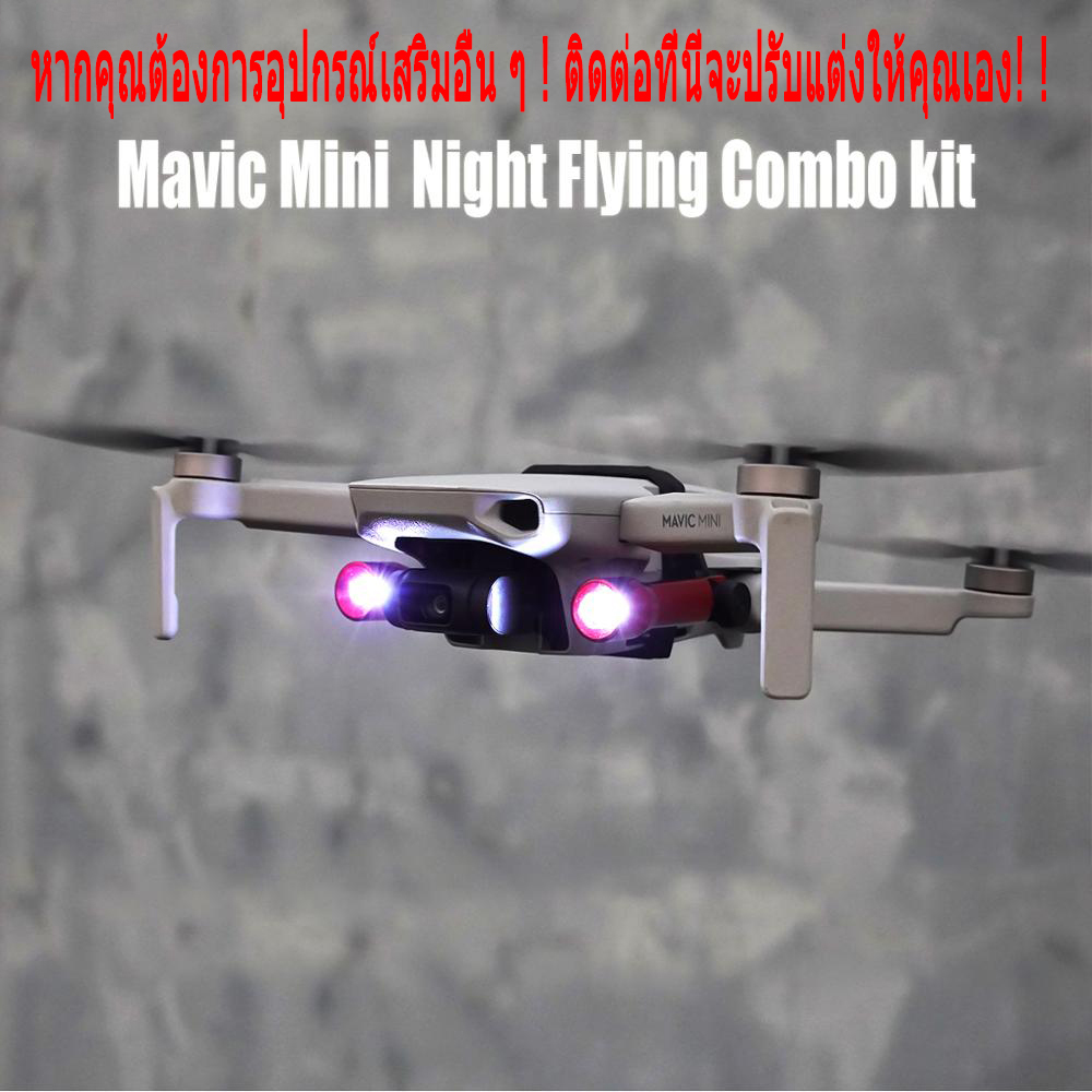 DJI Mini 2 Drone Night Flying Combo Kit ชุดขยาย Easy Carring W / ไฟ LED สำหรับ DJI mavic mini Drone อุปกรณ์เสริม