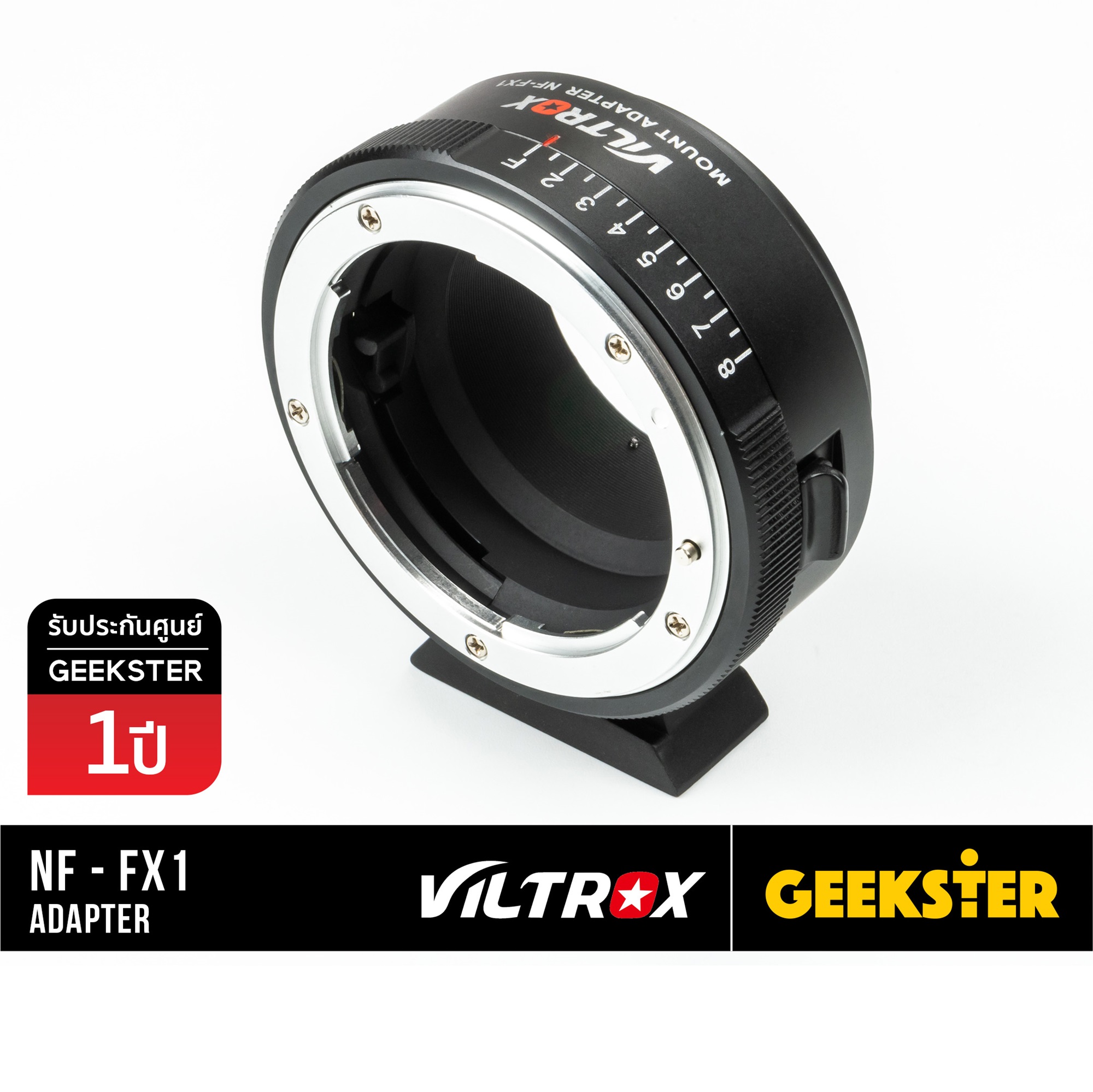 Viltrox NF-FX1 Adapter แปลงเลนส์ Nikon G ( G / D / Ai / Ais ) เพื่อเอามาใส่กล้อง Fuji Mirrorless ได้ทุกรุ่น ( Lens mount adapter Nikon Mount G / D / Ai / Ais  For Fuji ) ( เมาท์แปลง อแดปเตอร์ ) ( NF-FX1 / NF-FX / NF-X ) ( NF FX1 FX X ) ( Geekster )