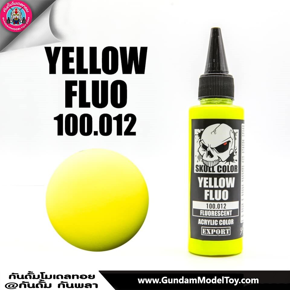 SKULL COLOR YELLOW FLUORESCENT สีเหลืองสะท้อนแสง