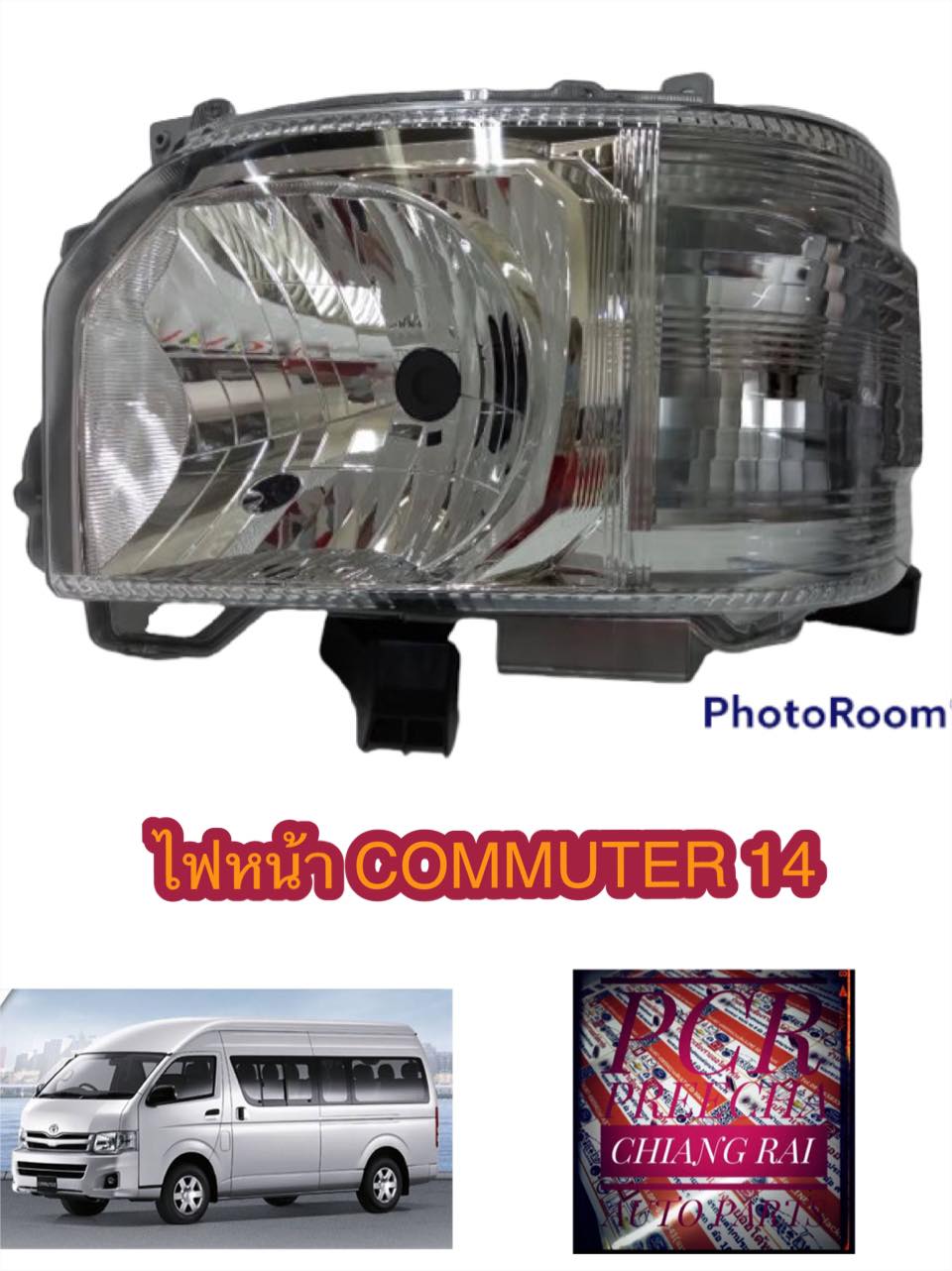 TYC TOYOTA COMMUTER HIACE 2014 2015 2016 2017 