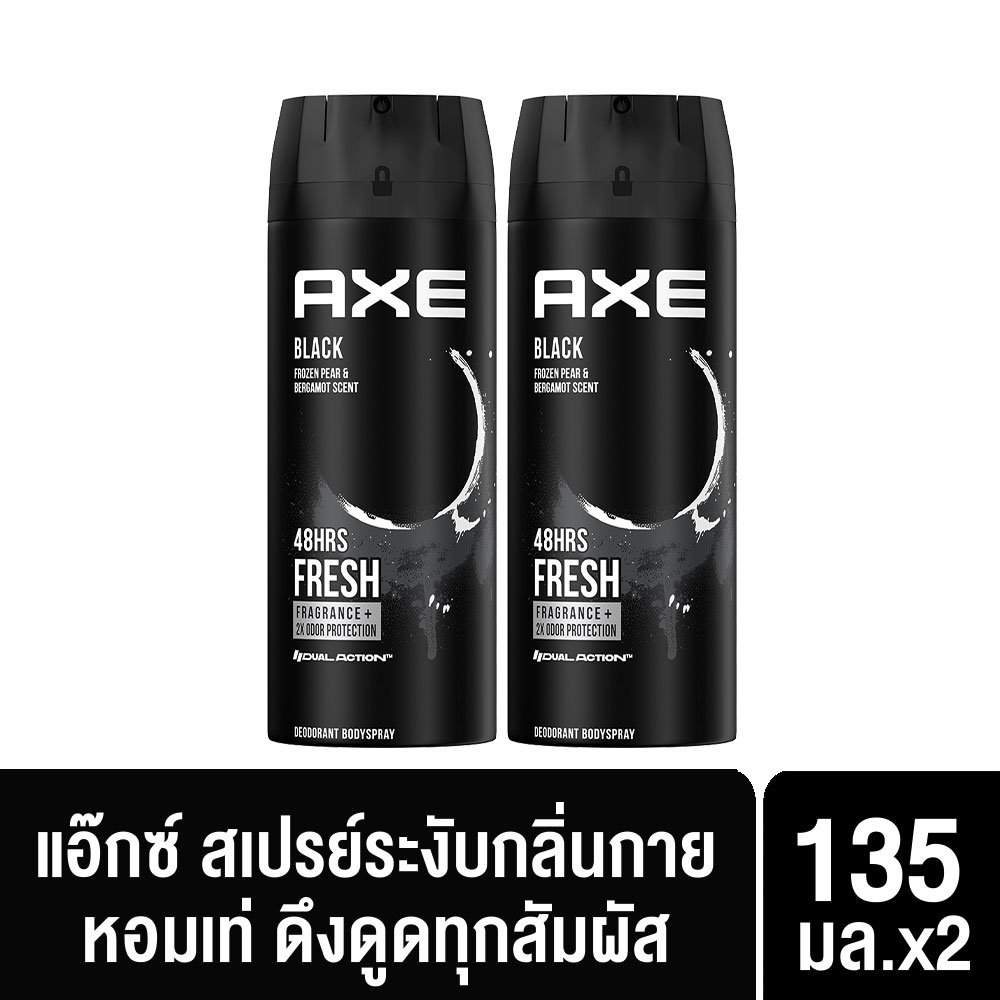 แอ๊กซ์ สเปรย์น้ำหอมระงับกลิ่นกาย แบล็ค หอมเท่ ดึงดูดทุกสัมผัส 135 มล. x2 AXE Deodorant Body Spray Black 135 ml. x2