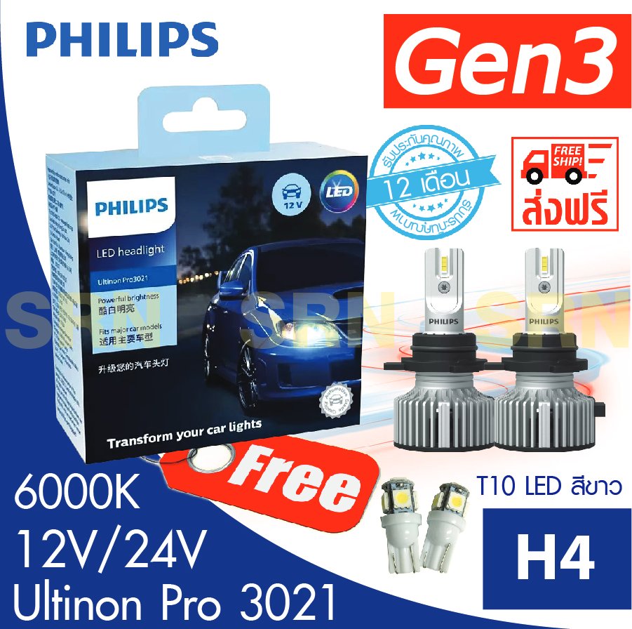 PHILIPS H4 Ultinon Pro3021 LED 6000K 12V 24V Gen 3