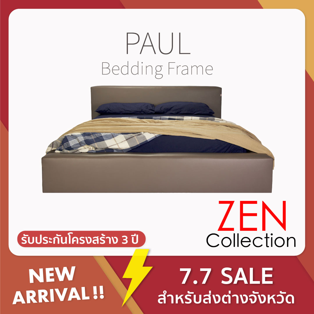 [ส่งต่างจังหวัด] เตียงนอน ฐานเตียง+หัวเตียง โครงไม้เต็ง 6 ฟุต 5 ฟุต 3.6 ฟุต (ไม่รวมที่นอน) PAUL Bedding Frame รับประกัน 3 ปี