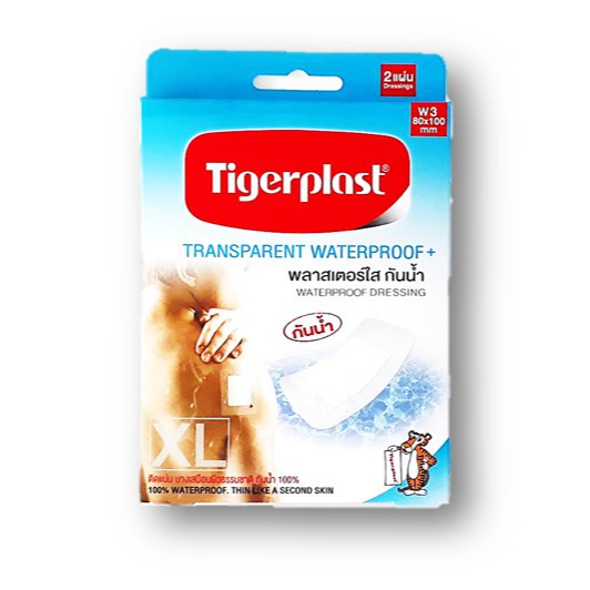 Tigerplast Transparent Waterproof พลาสเตอร์ใสกันน้ำ ไซส์ XL ขนาด W3 80 mm x 100 mm