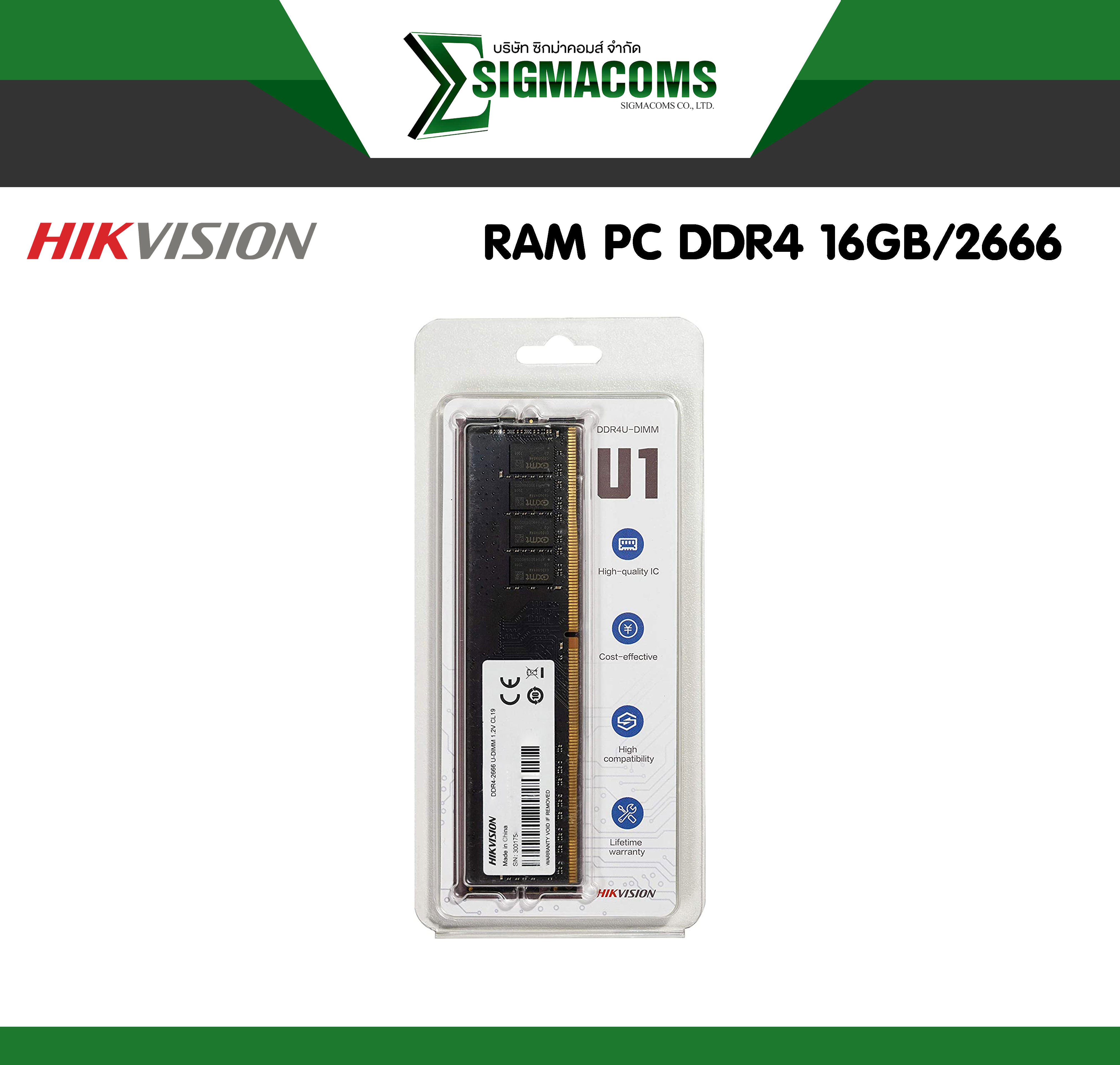 Ram Pc Hikvision Ddr4 16gb/2666 ของใหม่ !! ประกัน Lifetime. 